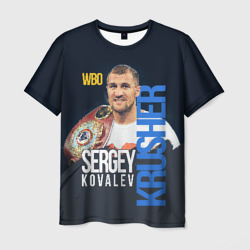 Sergey Kovalev – Мужская футболка 3D с принтом купить со скидкой в -26%