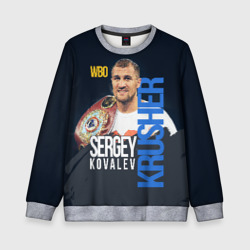 Детский свитшот 3D Sergey Kovalev