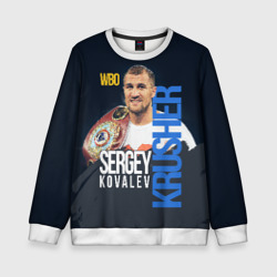 Детский свитшот 3D Sergey Kovalev