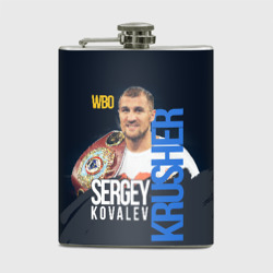 Фляга Sergey Kovalev