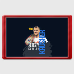 Магнит 45*70 Sergey Kovalev