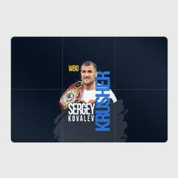 Магнитный плакат 3Х2 Sergey Kovalev