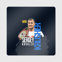 Магнит виниловый Квадрат Sergey Kovalev