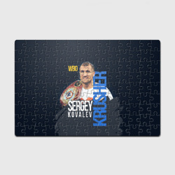 Головоломка Пазл магнитный 126 элементов Sergey Kovalev