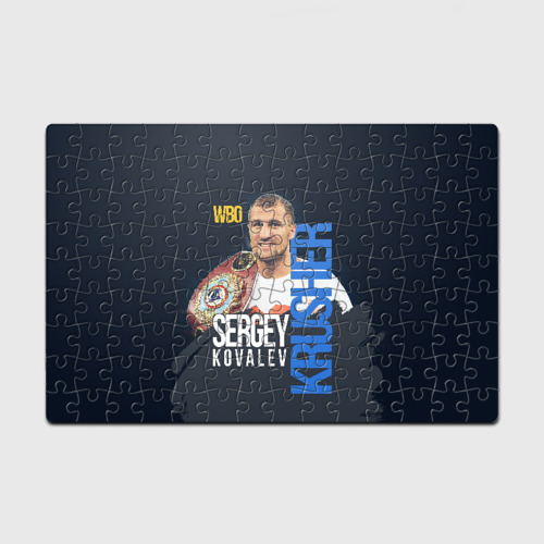 Головоломка Пазл магнитный 126 элементов Sergey Kovalev