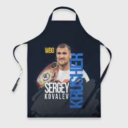 Фартук 3D Sergey Kovalev