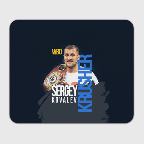 Прямоугольный коврик для мышки Sergey Kovalev