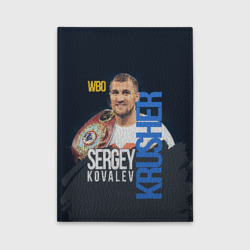 Обложка для автодокументов Sergey Kovalev