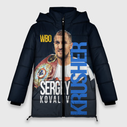 Женская зимняя куртка Oversize Sergey Kovalev