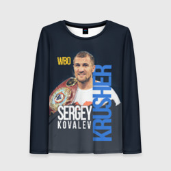 Женский лонгслив 3D Sergey Kovalev