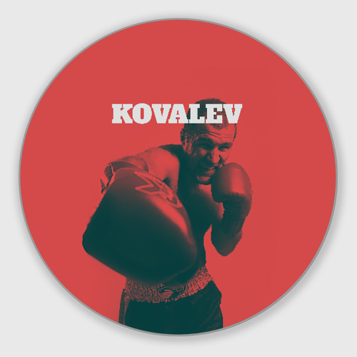 Круглый коврик для мышки Kovalev