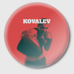Значок Kovalev
