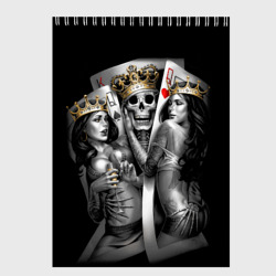 Скетчбук Король-череп с девушками королевами