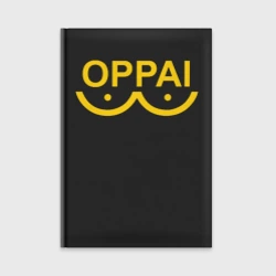 Ежедневник Оппай желтый