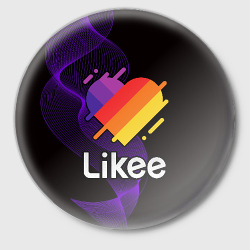 Круглый рисунок likee. Акция likee. Красивый лайк. Ликее значок. Карточки лайки холи корн коды.