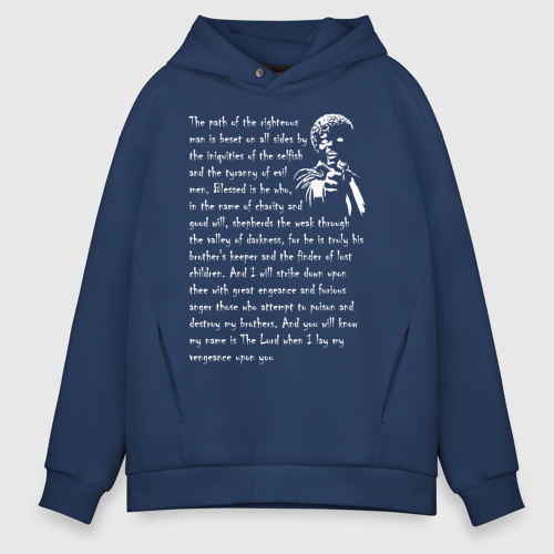 Ezekiel Chapter 25 verse 17 3445 1790844