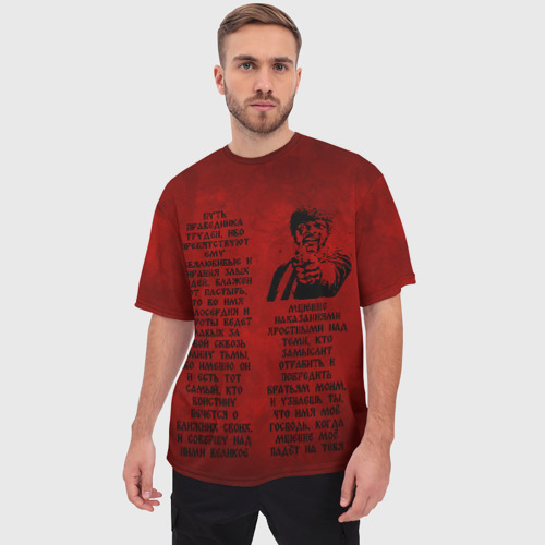 Мужская футболка oversize 3D Иезекииль Глава 25, стих 17, цвет 3D печать - фото 3