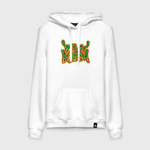 Billie eilish hoodie price hotsell