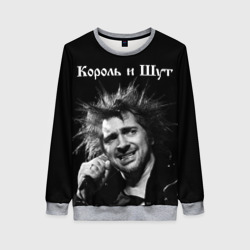 Женский свитшот 3D Король и Шут