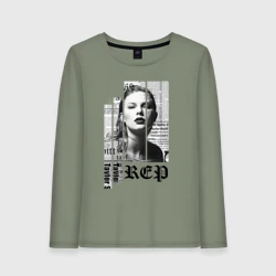 Женский лонгслив хлопок Reputation