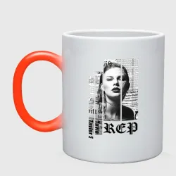 Кружка хамелеон Reputation