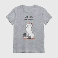 МОЙ ДОМ, МОИ ПРАВИЛА МОЙ ДОМ, МОИ ПРАВИЛА