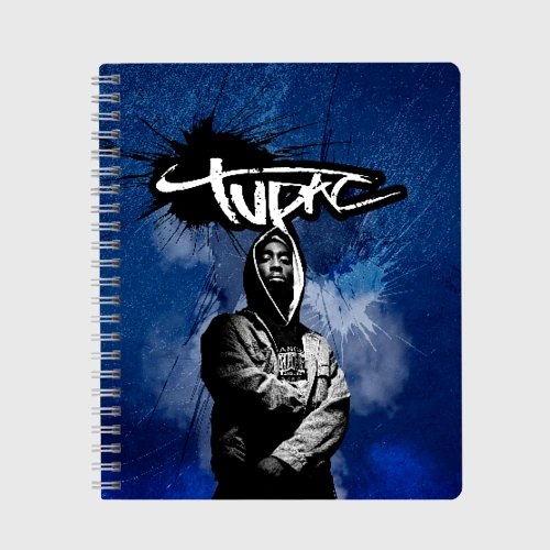 Тетрадь 2Pac