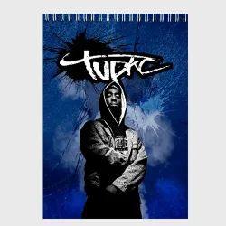 Скетчбук 2Pac