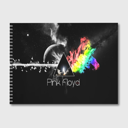 Альбом для рисования Pink Floyd