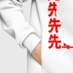 Худи с принтом Toga Himiko 02 для мужчины, вид на модели спереди №6. Цвет основы: белый