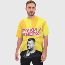 Мужская футболка oversize 3D Руки Вверх - фото 2