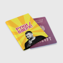Обложка для паспорта матовая кожа Руки Вверх - фото 2