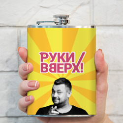 Фляга Руки Вверх - фото 2