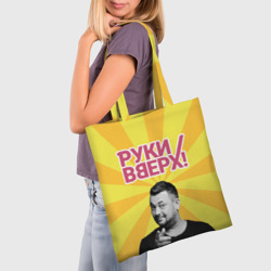 Шоппер 3D Руки Вверх - фото 2