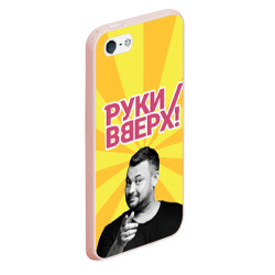 Чехол для iPhone 5/5S матовый Руки Вверх - фото 2