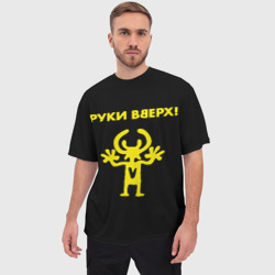 Мужская футболка oversize 3D Руки Вверх двухсторон - фото 2