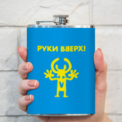 Фляга Руки Вверх - фото 2