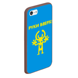 Чехол для iPhone 5/5S матовый Руки Вверх - фото 2