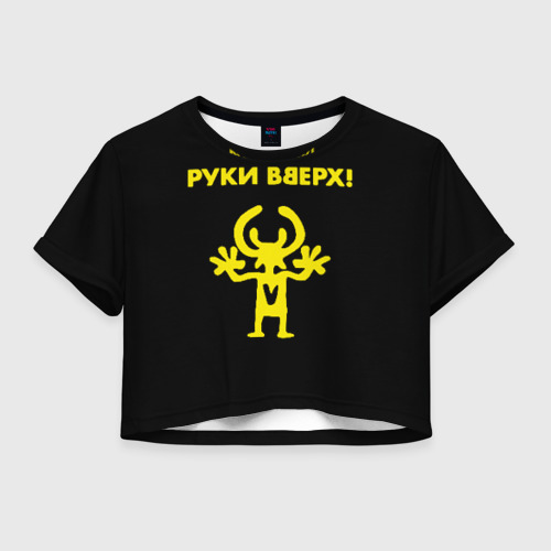 Женская футболка Crop-top 3D Руки Вверх, цвет 3D печать