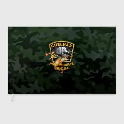 Флаг 3D Рыболовные войска 2