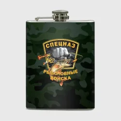 Фляга Рыболовные войска 2