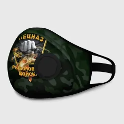 Маска из неопрена Рыболовные войска 2