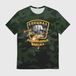 Мужская футболка 3D Рыболовные войска 2