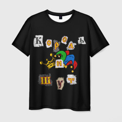 Мужская футболка 3D Король и Шут + Анархия спина