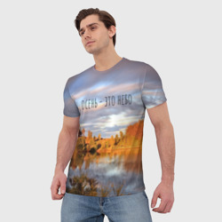 Мужская футболка 3D Осень - это небо - фото 2