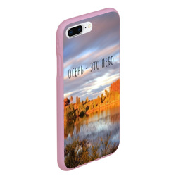 Чехол для iPhone 7Plus/8 Plus матовый Осень - это небо - фото 2