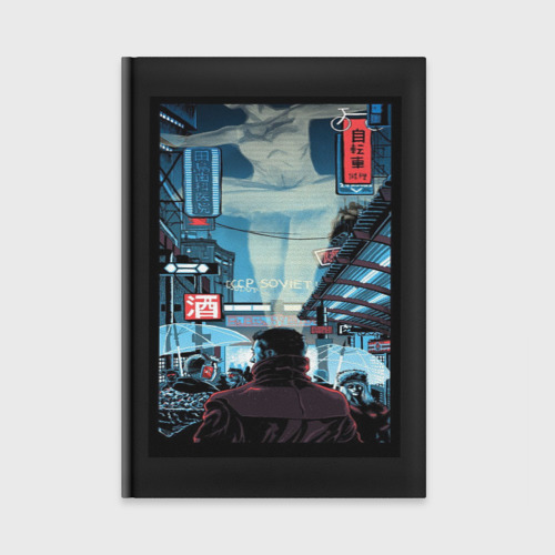 Ежедневник Blade Runner