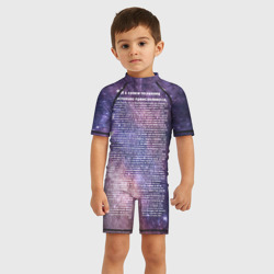 Детский купальный костюм 3D Идущий к реке - фото 2