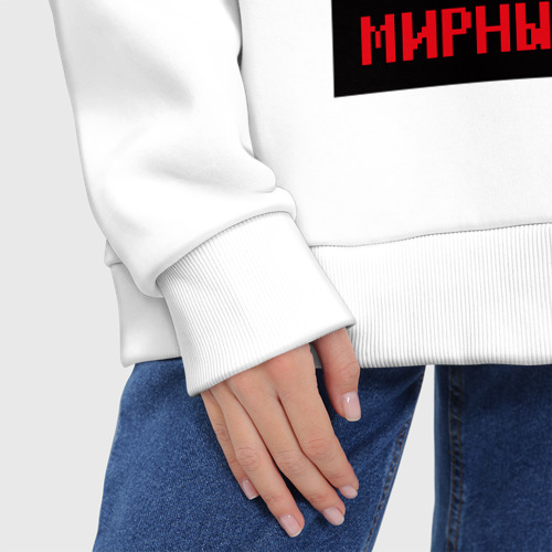 Женское худи Oversize хлопок Мирный атом, цвет белый - фото 8