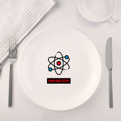 Набор: тарелка + кружка мирный атом - фото 2
